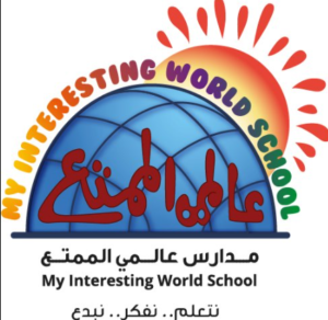 مدارس عالمي الممتع