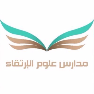 مدارس علوم الإرتقاء الأهلية