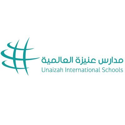 مدارس عنيزة العالمية