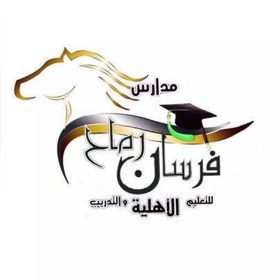 مدارس فرسان رماح