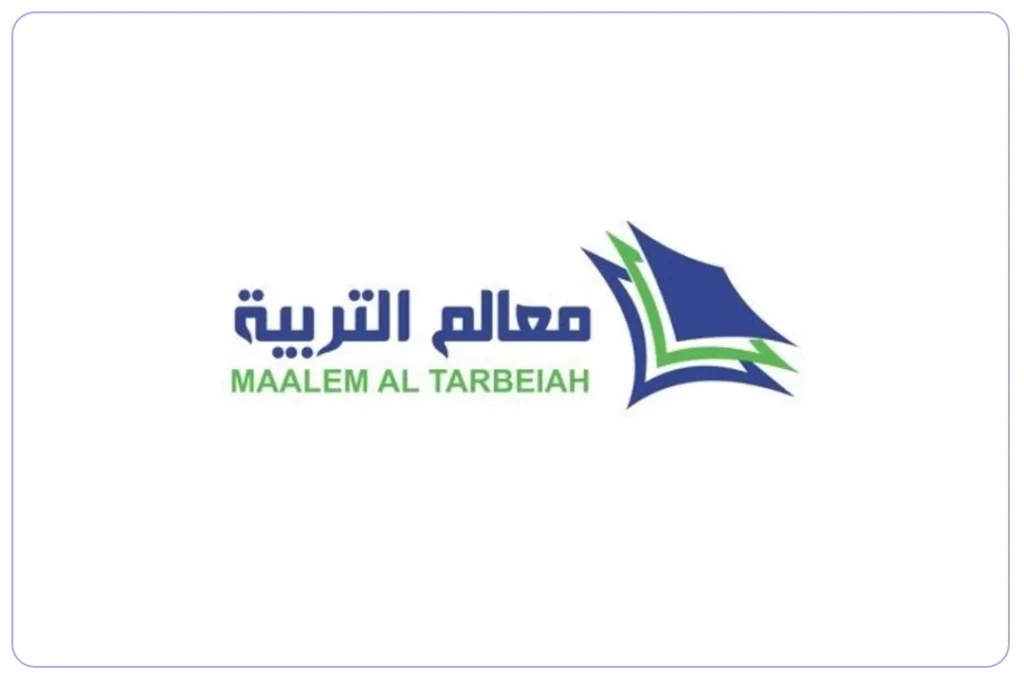 مدارس معالم التربية الاهلية