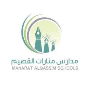 مدارس منارات القصيم الأهلية