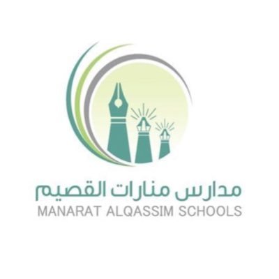 مدارس منارات القصيم الأهلية