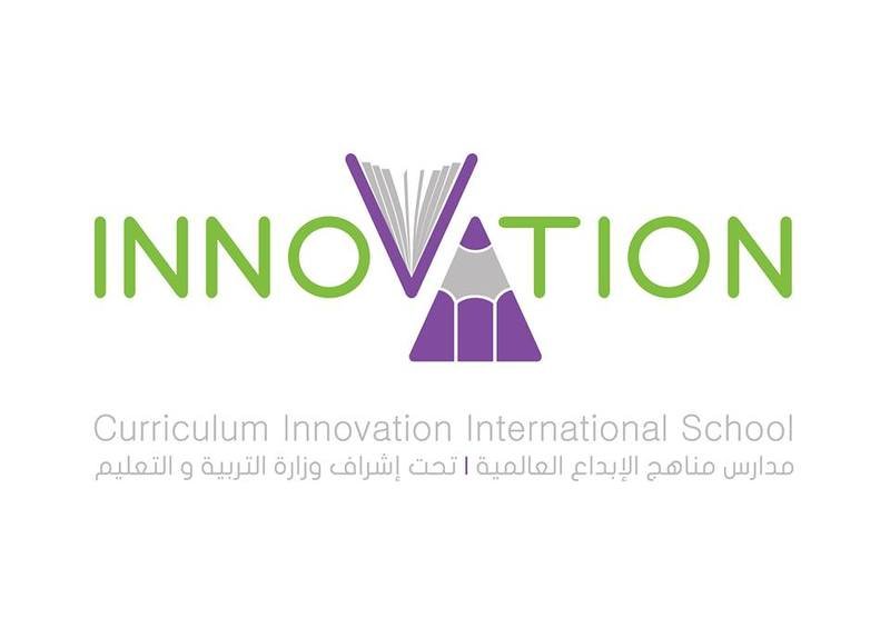 مدارس مناهج الابداع العالمية