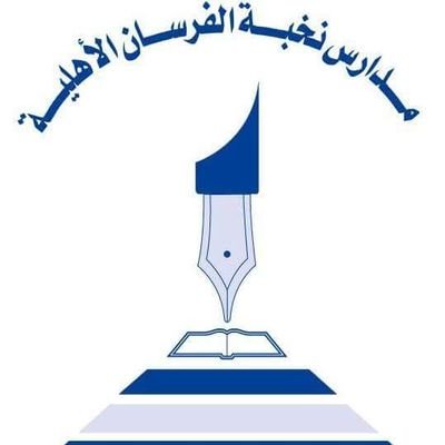 مدارس نخبة الفرسان الأهلية