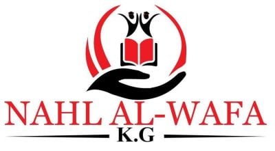 مدارس نهل الوفاء الأهلية