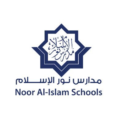مدارس نور الإسلام الأهلية