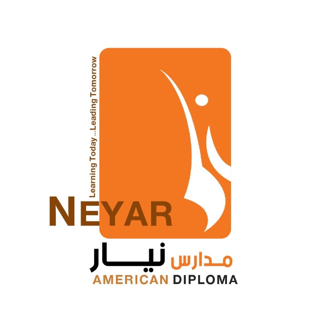 مدارس نيار - دبلومة امريكية