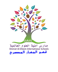 مدرسة أمنية العلوم- المسار المصري