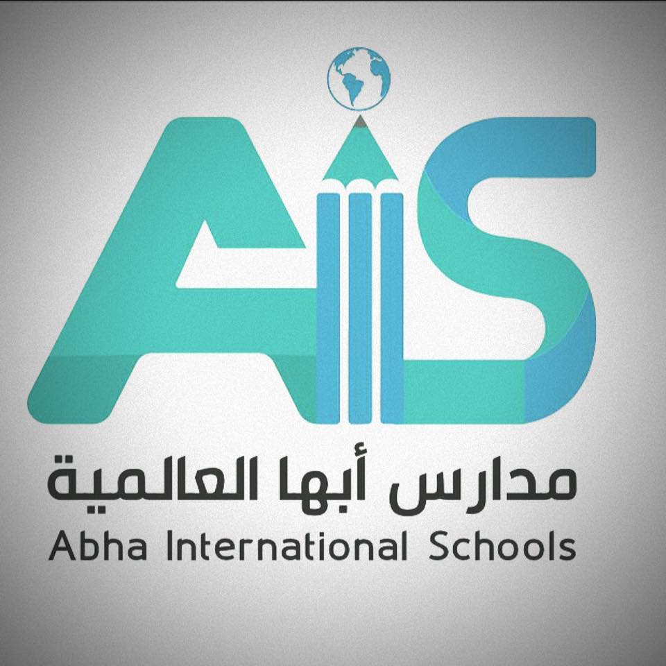 مدرسة ابها العالمية