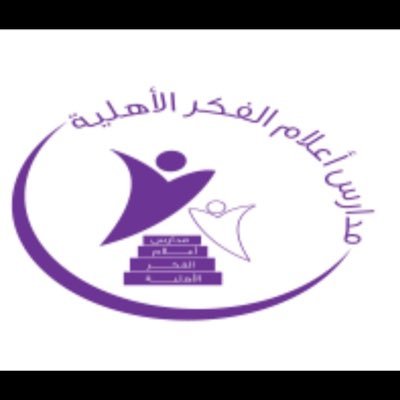 مدرسة اعلام الفكر