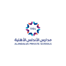 مدرسة الأندلس الأهلية -الزهراء بجدة