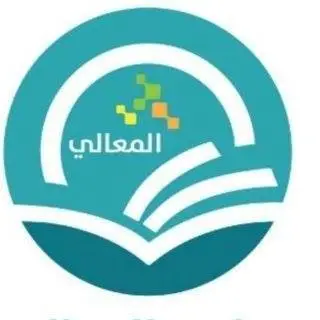 مدرسة الابتكارية 2 - الدبلومة الامريكية