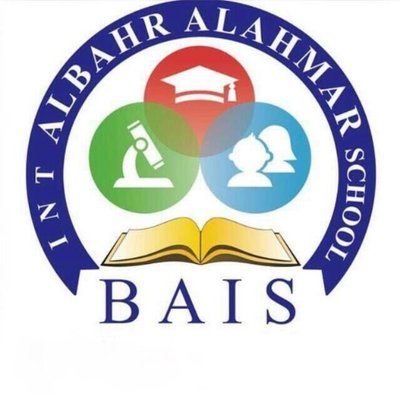 مدرسة البحر الأحمر العالمية