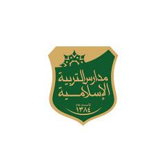 مدرسة التربية الإسلامية