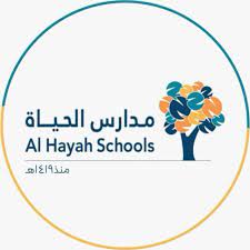 مدرسة الحياة الأهلية