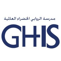 مدرسة الروابي الخضراء العالمية