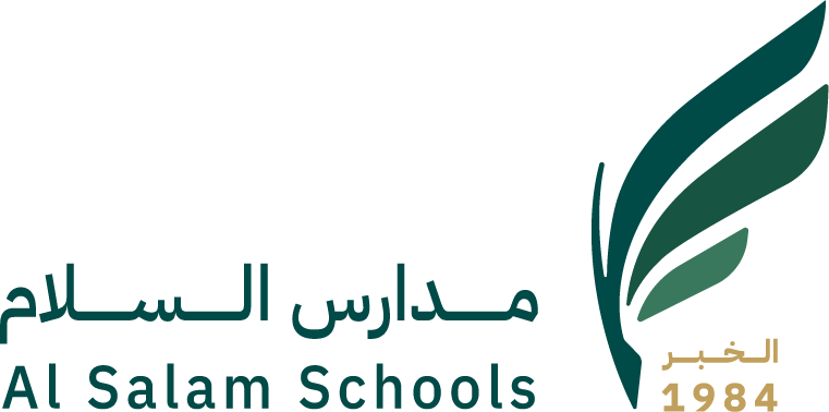 مدرسة السلام الأهليه - الخبر