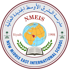 مدرسة الشرق الأوسط العالمية - المروج