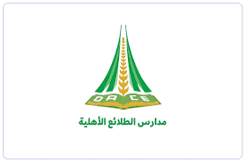 مدرسة الطلائع الأهلية