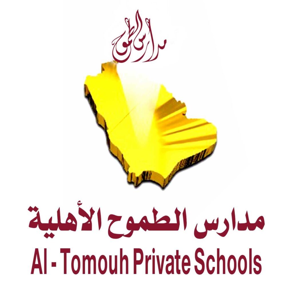 مدرسة الطموح الأهلية