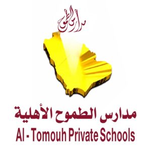مدرسة الطموح الأهلية