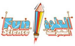 مدرسة العلوم المرحة