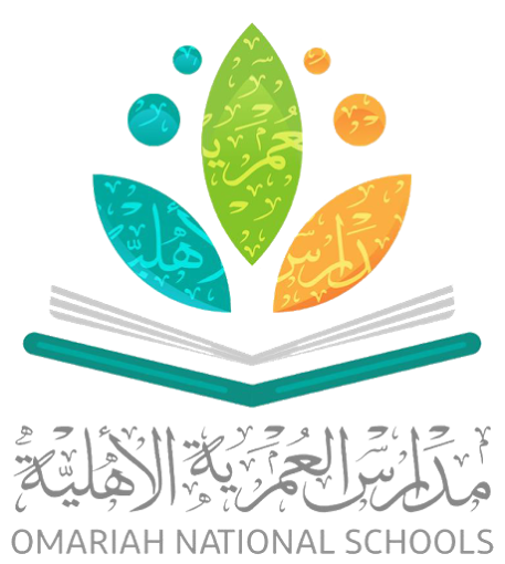 مدرسة العمرية الأهلية