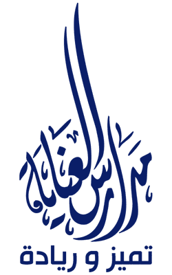 مدرسة العناية الأهلية