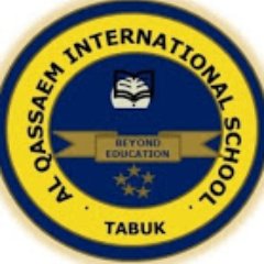 مدرسة القصائم العالمية