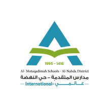 مدرسة المتقدمة العالمية حى النهضة