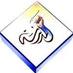 مدرسة المدرسه الأهلية