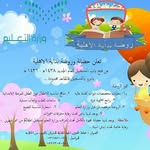 مدرسة بداية الاهلية