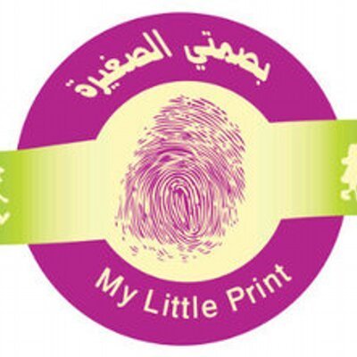 مدرسة بصمتي الصغيرة