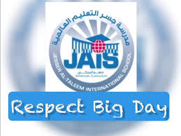 مدرسة جسر التعليم العالمية