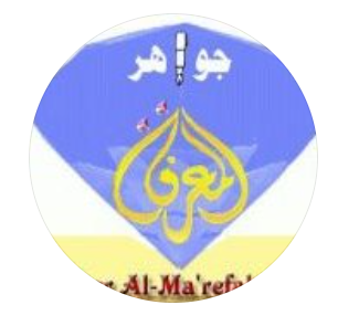 مدرسة جواهر المعرفة الأهلية