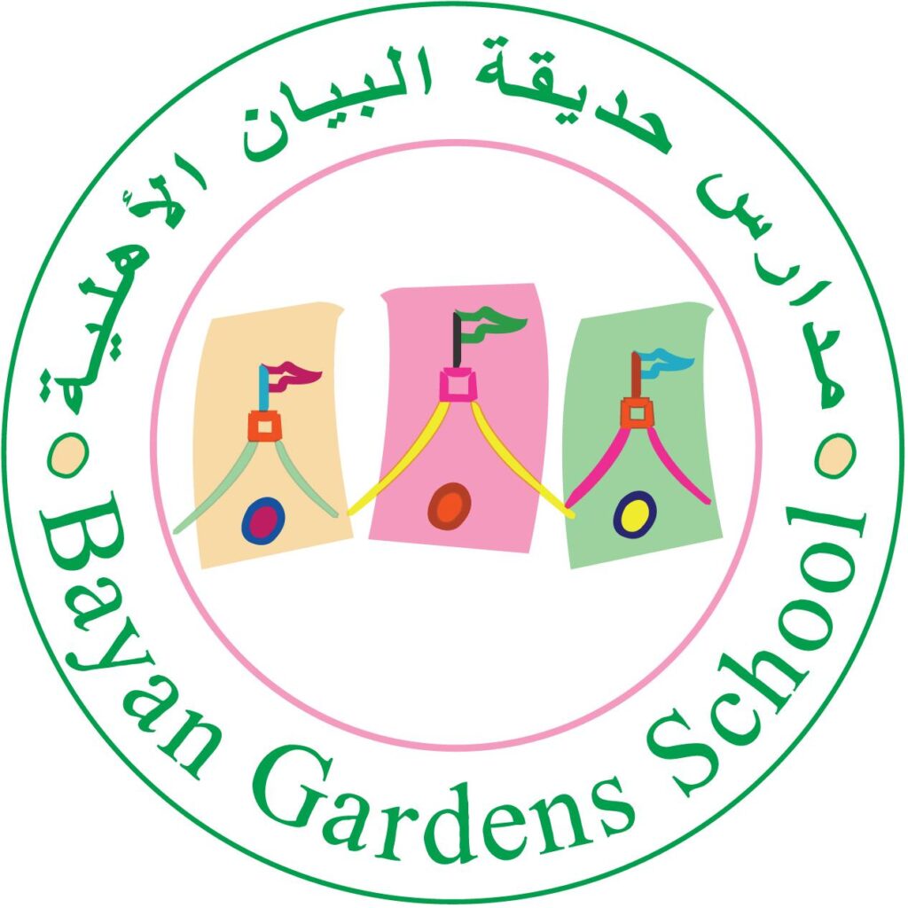 مدرسة حدائق البيان الأهلية