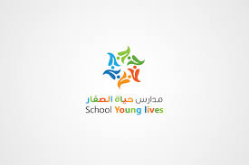 مدرسة حياة الصغار
