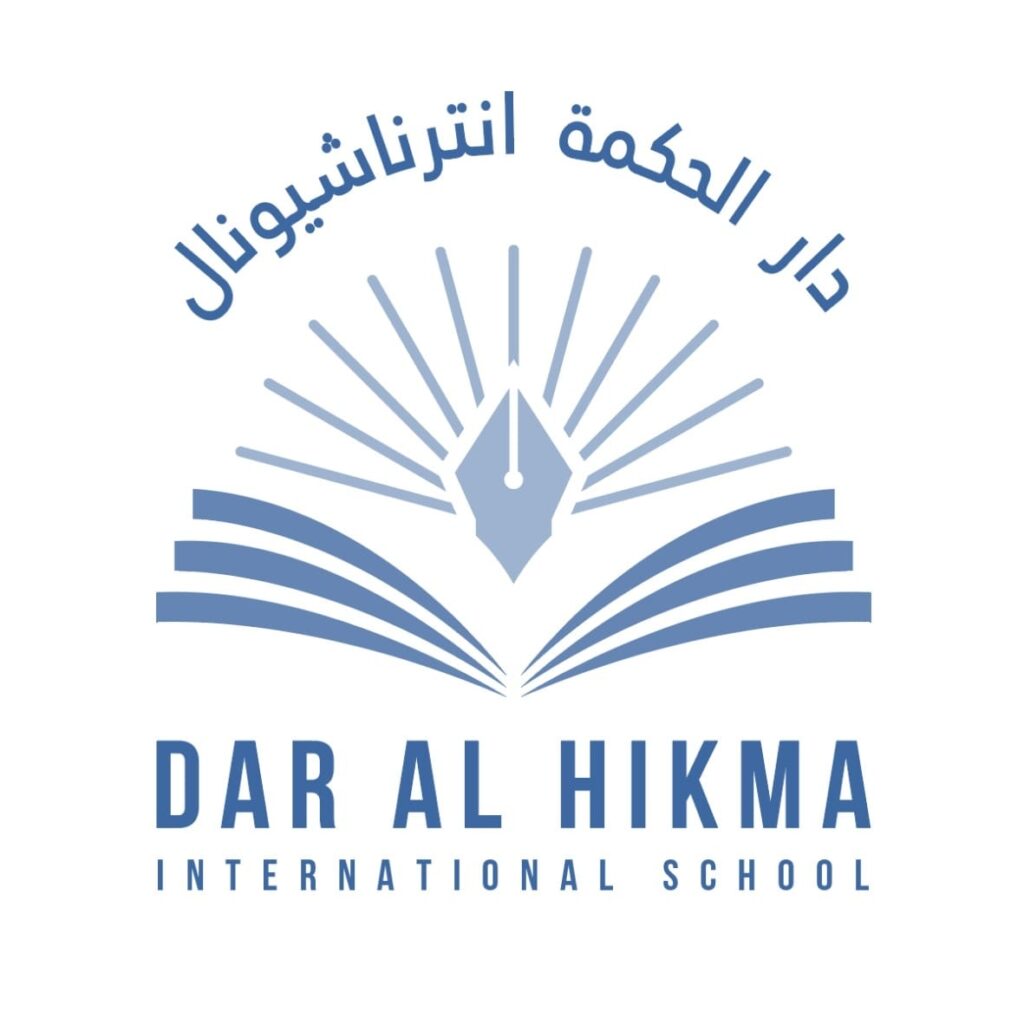 مدرسة دار الحكمة العالمية