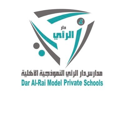 مدرسة دار الرأي الأهلية
