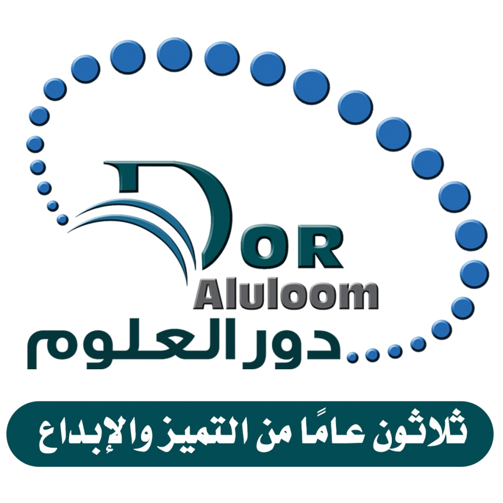 مدرسة دور العلوم الاهلية