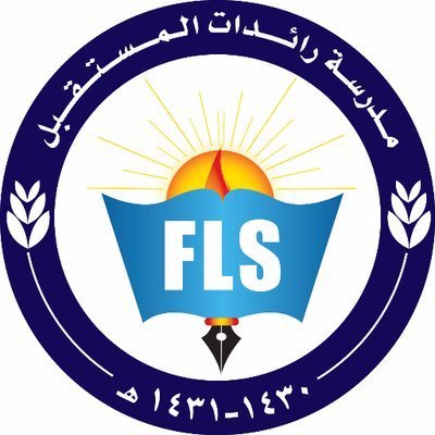مدرسة رائدات المستقبل