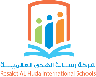 مدرسة رسالة الهدى العالمية