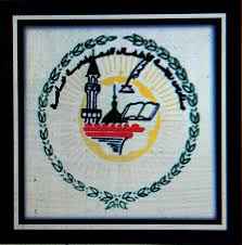 مدرسة روضة الاطفال النموذجية الخاصة