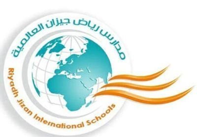 مدرسة رياض جازان العالمية