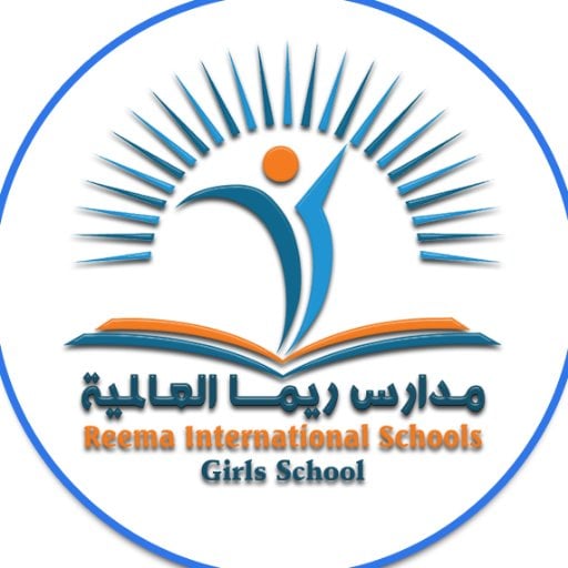 مدرسة ريما العالمية