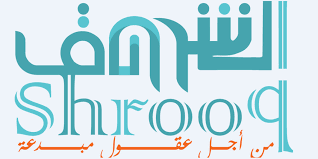مدرسة شروق المتقدمة الأهلية - الأحساء