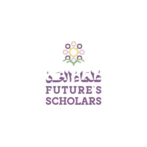 مدرسة علماء الغد الاهلية