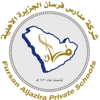 مدرسة فرسان الجزيرة الأهلية