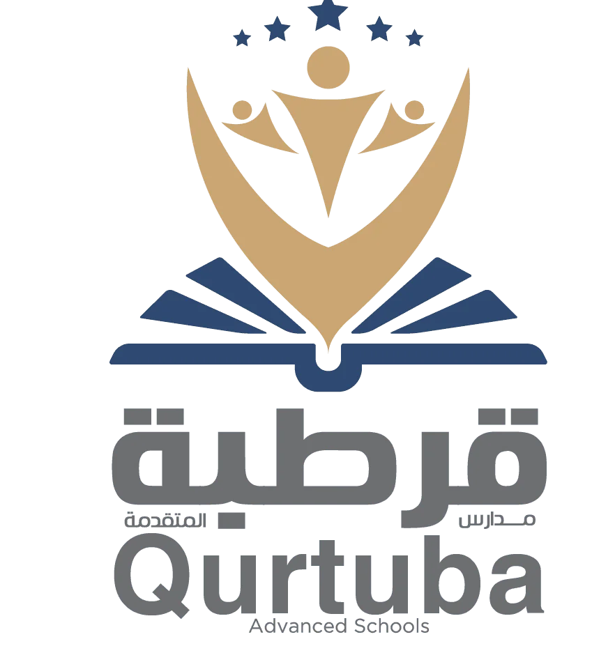 مدرسة قرطبة الأهلية حى المروة
